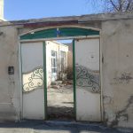 خانه کلنگی بافت فرسوده جاده تهران/کرکج
